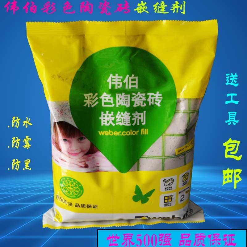 圣戈班伟伯填缝剂墙砖地砖马赛克勾缝剂瓷砖美缝剂防水防霉2KG在类目 基础建材, 配件专区, 贴砖配件, 勾缝剂中 - 来自Buy2taobao.com提供专业的淘宝代购服务