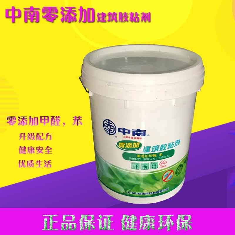 中南零添加建筑胶水替代801胶水无甲醛环保中南胶水腻子胶水20kg