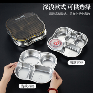 抗菌316食品级不锈钢餐盘密封加深分格餐盒成人304饭盒食堂带盖