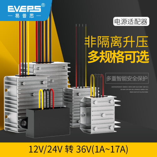 EVEPS易稳电源转换器测试推荐