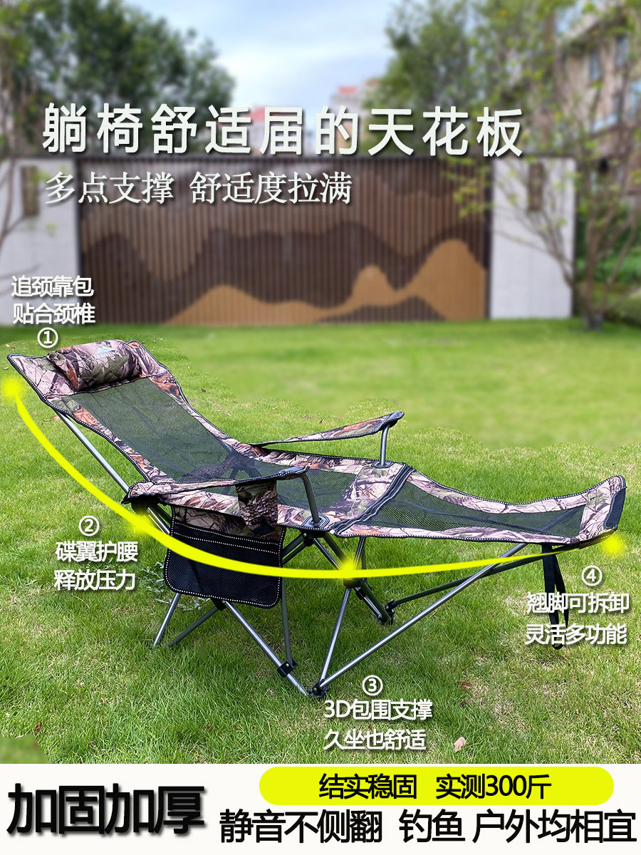 新品户外折叠躺椅便携超轻坐躺两用椅午休午睡椅休闲沙滩椅钓鱼椅