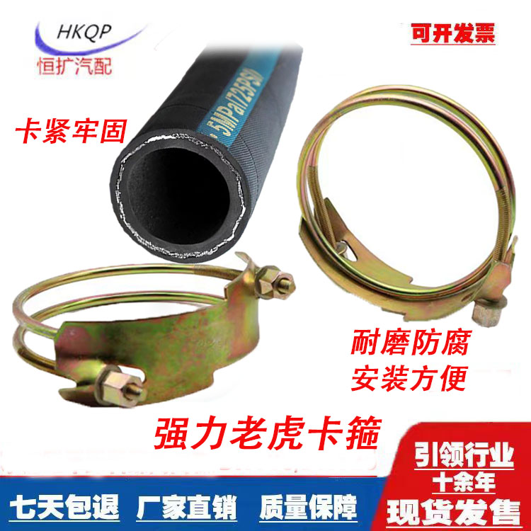 水泥罐车卸料管强力镀锌老虎卡子