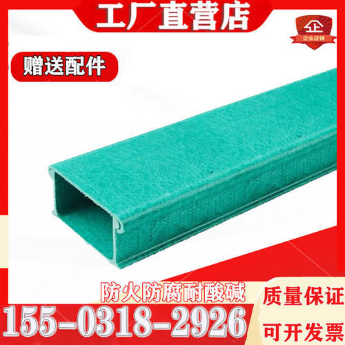 玻璃钢电缆桥架线槽厂家防火管箱