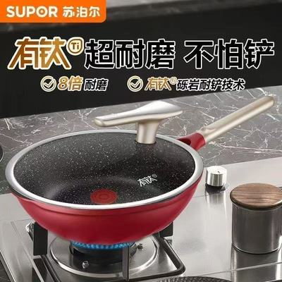 苏泊尔钛魔力不怕铲不粘锅炒锅