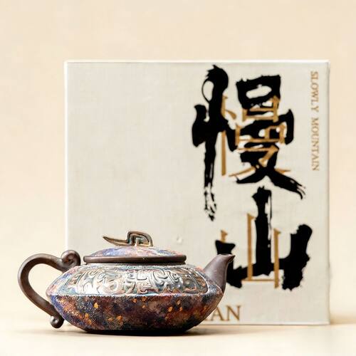 慢山七彩岩矿鎏银饕餮茶壶