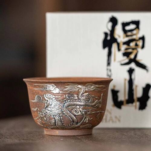 慢山老岩泥鎏银龙纹茶杯