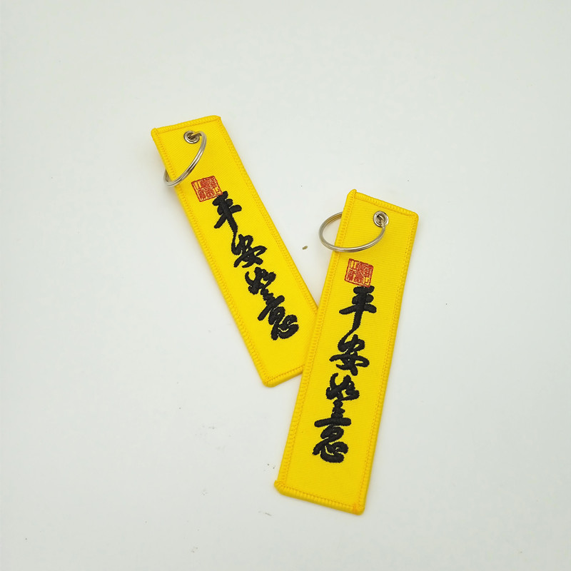 平安如意钥匙扣刺绣网红文字男女复古包包装饰车钥匙挂件礼品