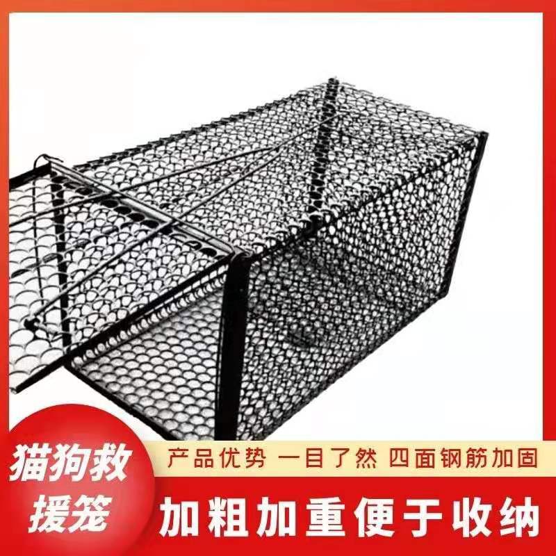 捕猫笼抓猫笼逮人道救助流浪猫