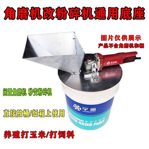 玉米粉碎机打碎机玉米机打碎机玉米机打碎机玉米机打碎机玉米机