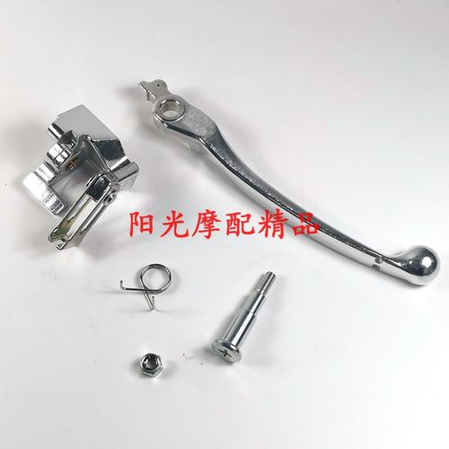 适用豪爵HJ125T-27/AFR125 UCR125前刹车手把前制动手柄右牛角CBS