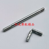 GN125 2摩托车机油滤芯盖螺栓双头螺栓 适用豪爵GN125