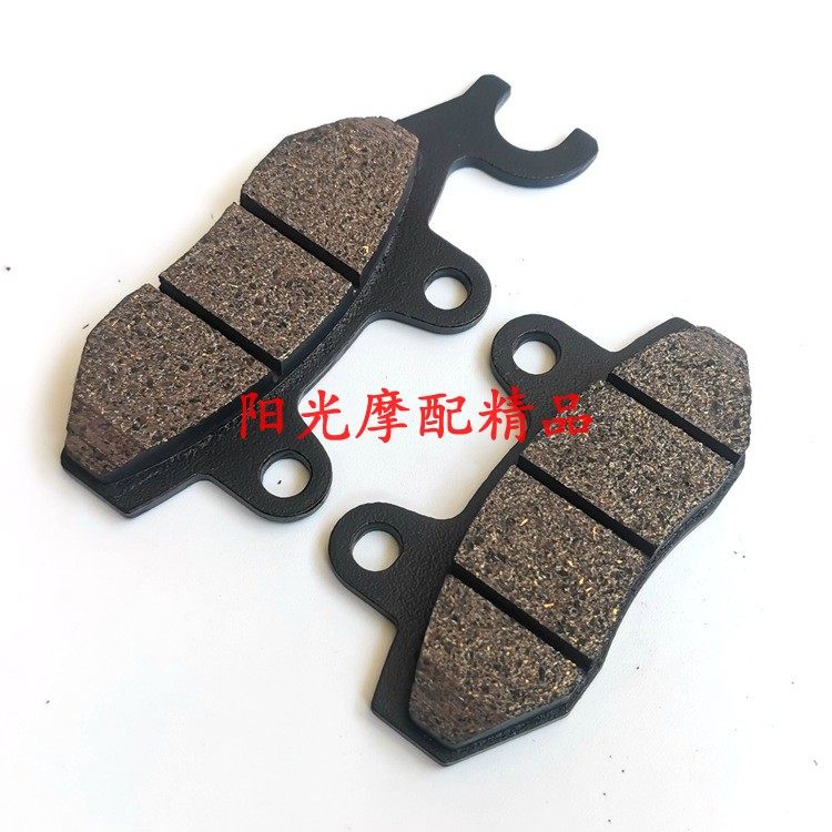 适用豪爵HJ125T-27/AFR125 VH125摩托车前刹车片制动碟片碟刹片