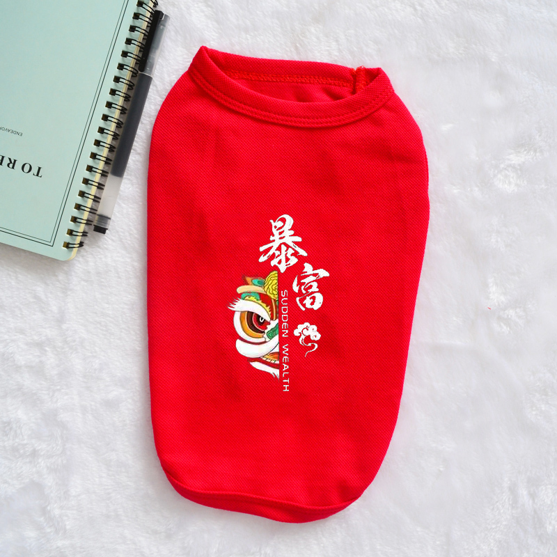 趣多多通用涤棉diy背心测试推荐