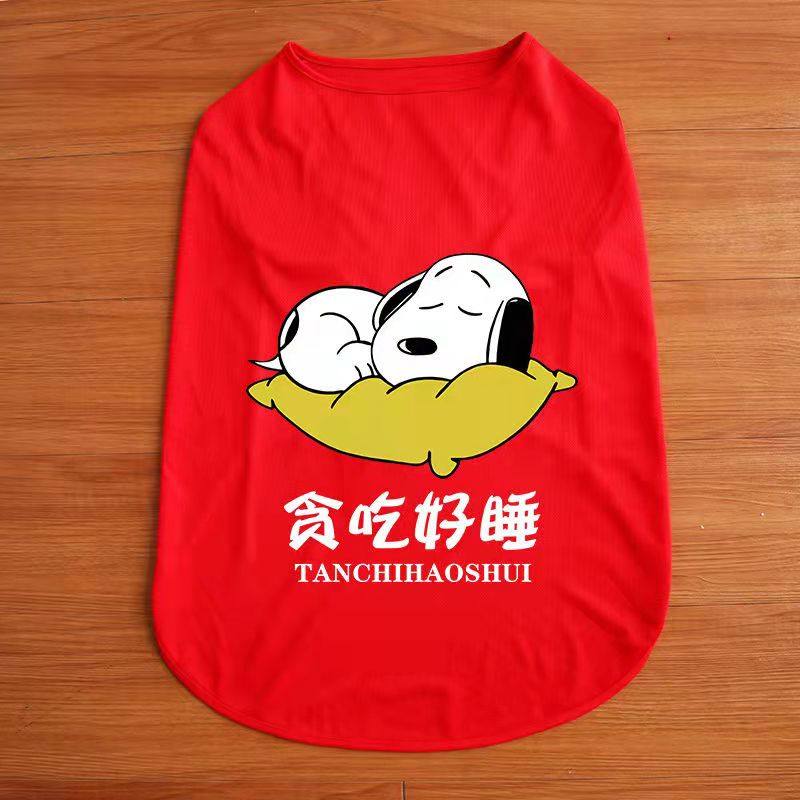 狗背心趣多多涤纶大中小型犬衣服图片
