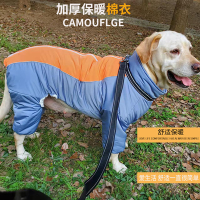 冬季加厚大狗四脚秋冬装