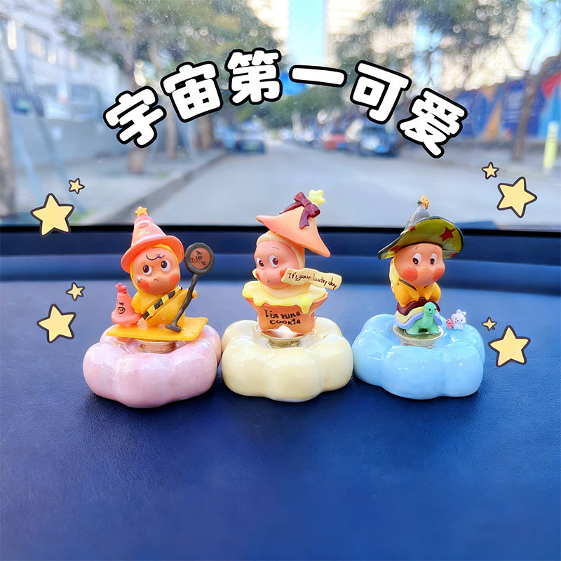 星星人车载摆件可爱治愈系景德镇转转乐汽车中控台车内装饰摆件女