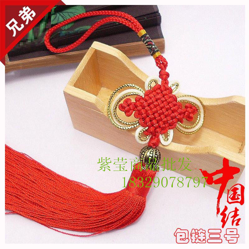 档精品高中国特色礼品 中国结梅花结带珠子金编富贵结包邮
