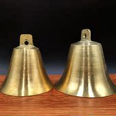 黄铜纯铜开口喇叭铃铛铜铃家居风铃清脆铃音 包邮