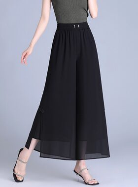 夏季高腰薄款九分开叉显瘦阔腿裤