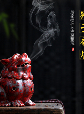 陶瓷狮子香薰炉家居摆件茶室