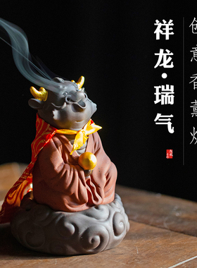 盘香炉招财香薰炉紫砂创意摆件