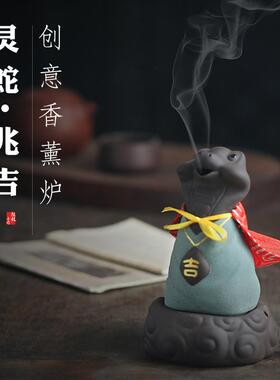 中式禅意香薰炉紫砂生肖摆件