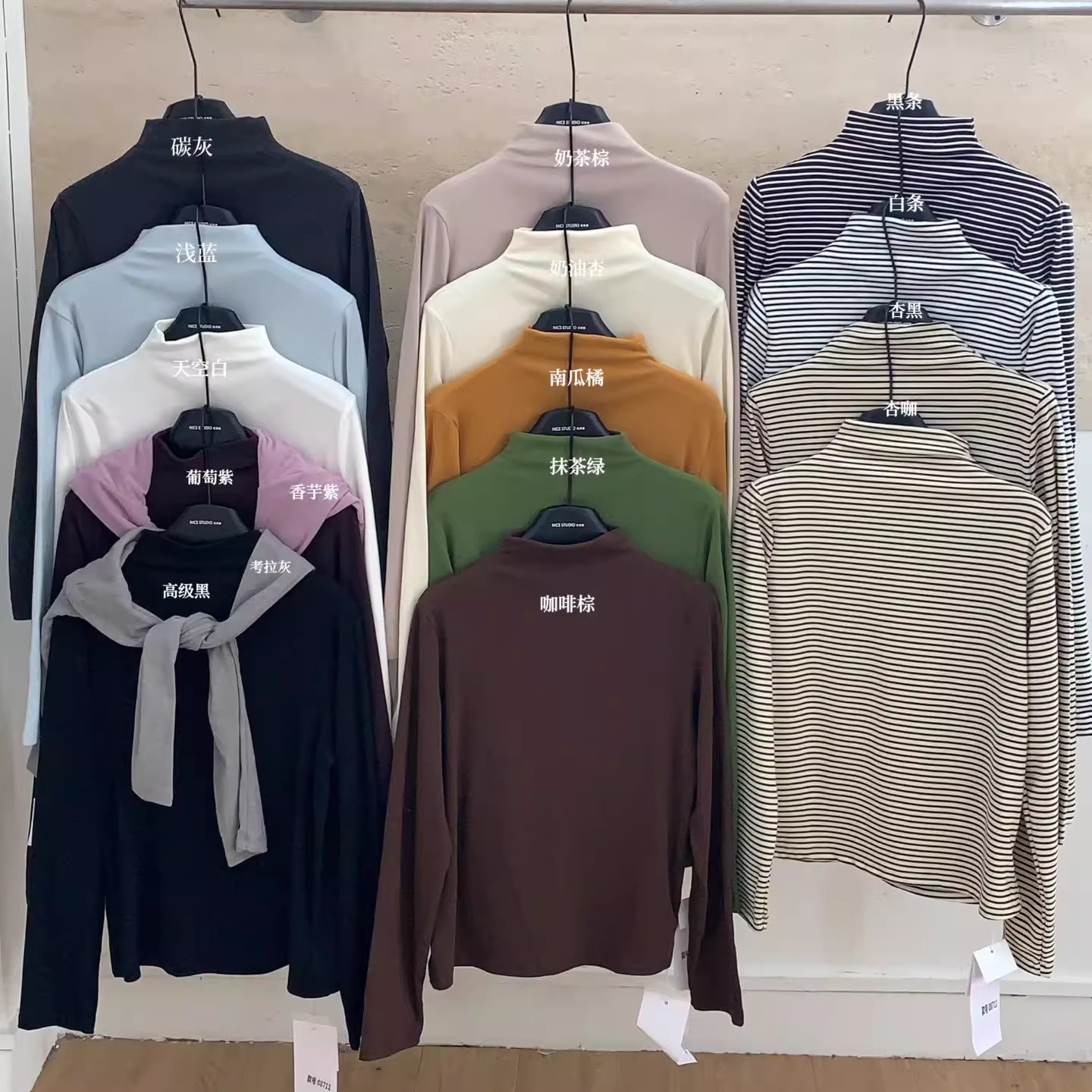 韩版宽松休闲百搭半高领长袖T恤