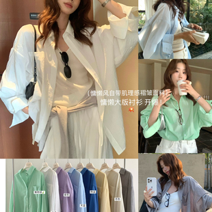 10079 百搭衬衫 柠檬绿茶 透气轻氧宽松大版