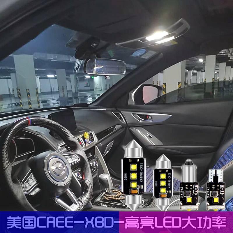 T10灯双尖cree车内阅读灯12V