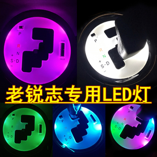 led阅读灯示宽灯泡 老锐志档位灯led排档灯加热灯七彩车内饰灯改装