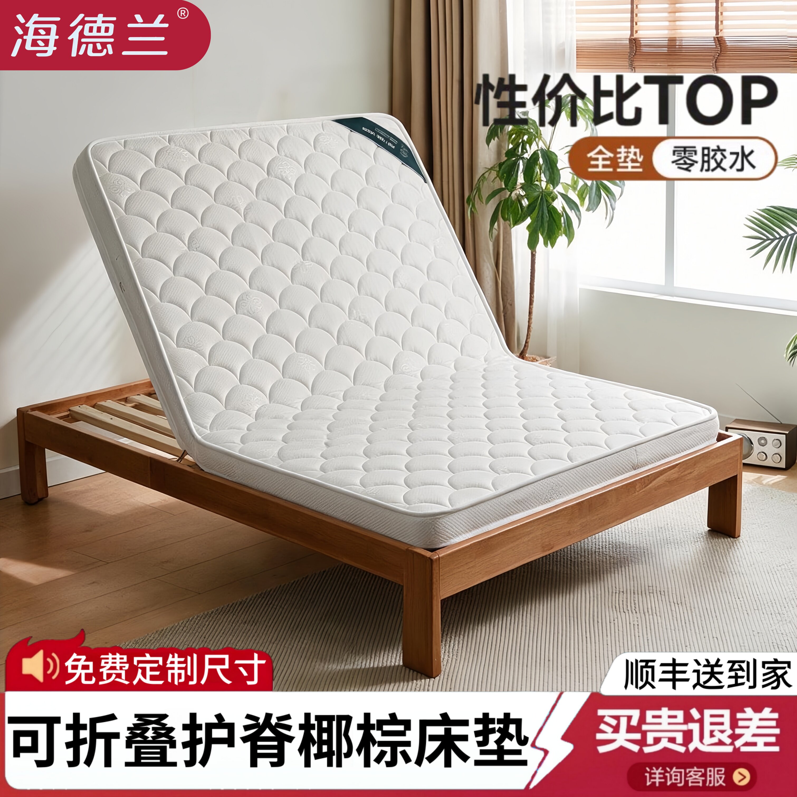折叠天然椰棕榈床垫单人学生宿舍专用硬垫子家用榻榻米尺寸可定制