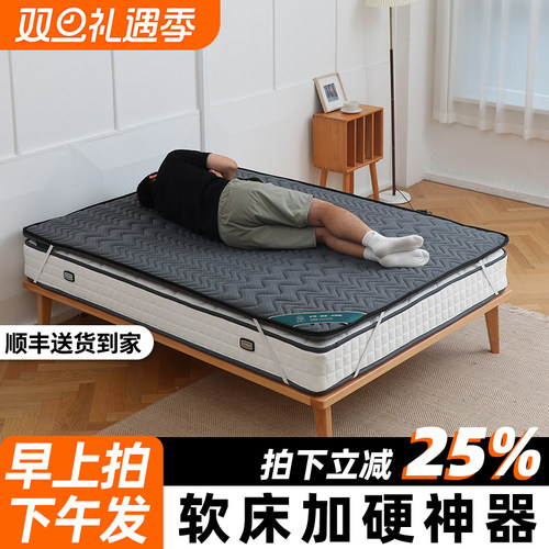 床太软加硬神器高密度椰棕垫