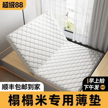 折叠床垫椰棕榈硬垫子家用榻榻米尺寸定制儿童薄乳胶护腰可对折