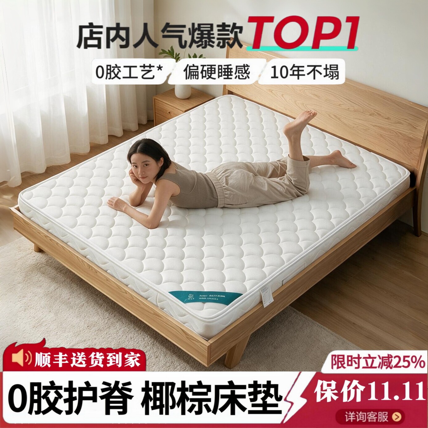 海德兰天然椰棕榈床垫儿童护腰护脊硬棕垫家用0胶水薄乳胶可定制
