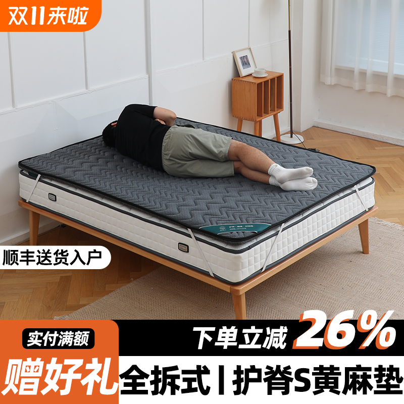 软床垫加硬神器护腰护脊薄椰棕榈叠加家用席梦思变硬质垫子不塌陷