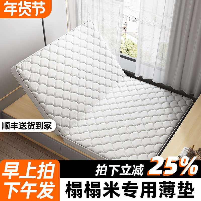 折叠床垫椰棕榈硬垫子家用榻榻米尺寸定制儿童薄乳胶护腰可对折