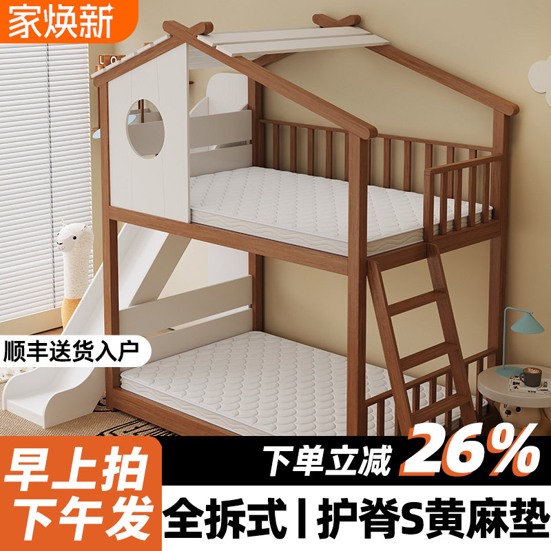 床垫宿舍学生单人护脊薄椰棕垫