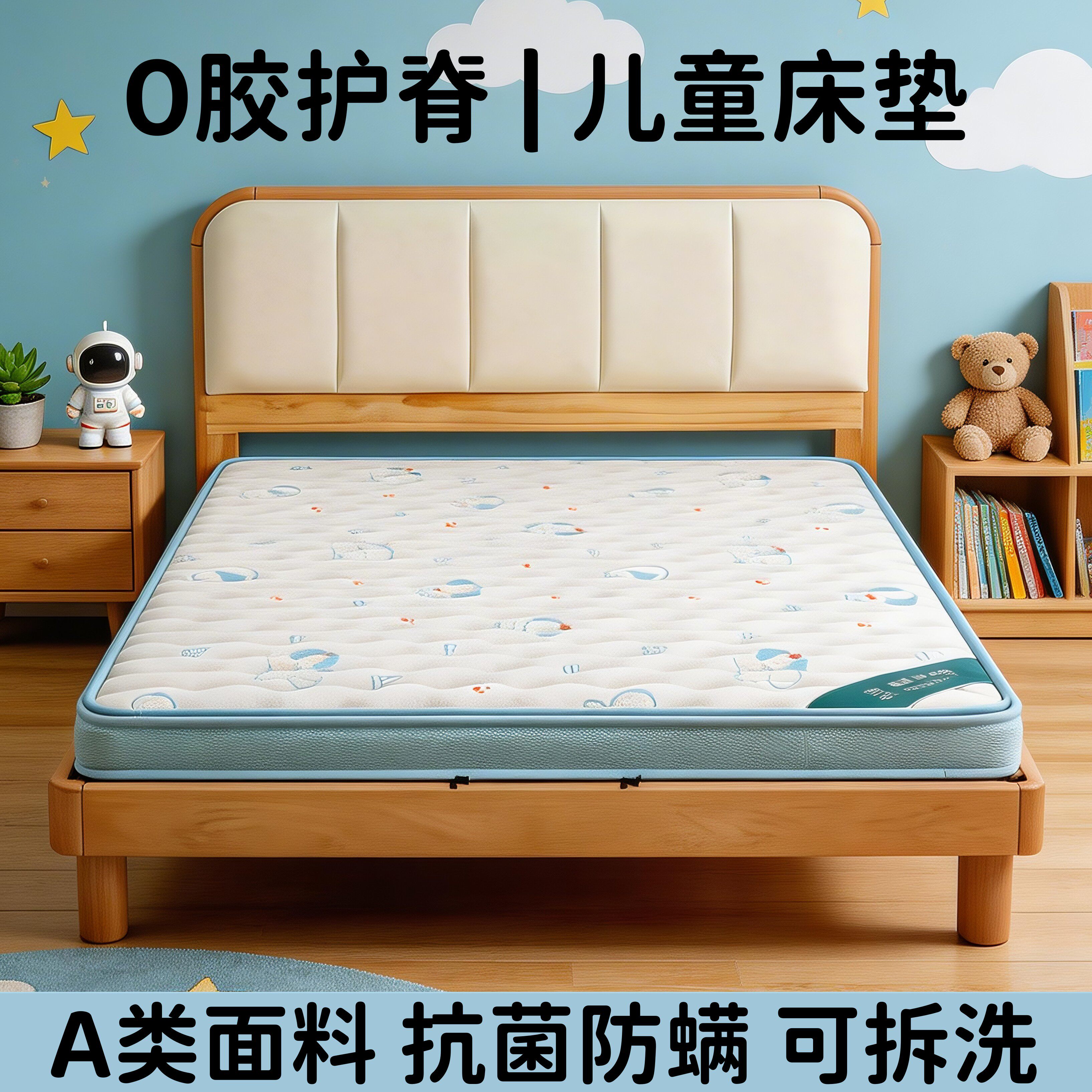 儿童专用0胶水床垫天然3e椰棕榈偏硬垫护脊腰家用1.2m1.5米可定制