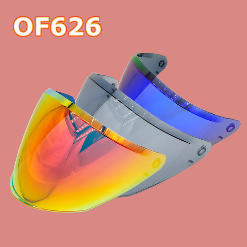 LS2头盔镜片OF626彩色反光