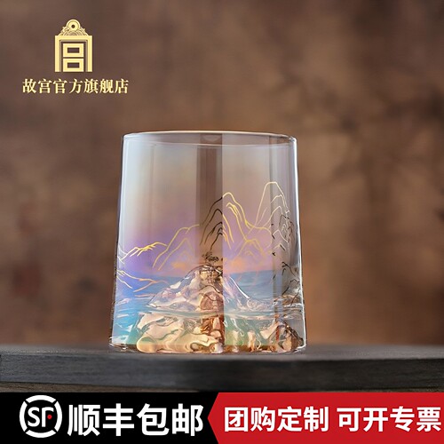 故宫千里江山炫彩玻璃杯