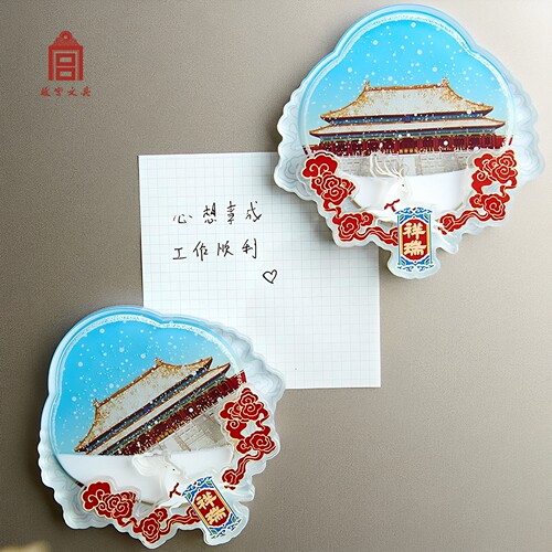 故宫文具文创故宫瑞雪冰箱贴磁吸多功能磁贴创意装饰伴手礼纪念y