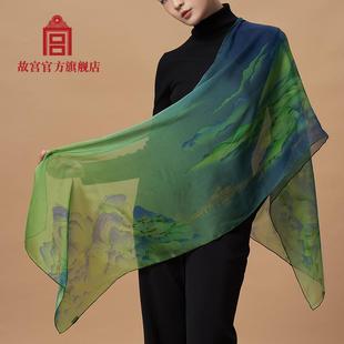 故宫 千里江山雪纺长巾 桑蚕丝真丝 丝巾生日礼物 故宫官方旗舰店