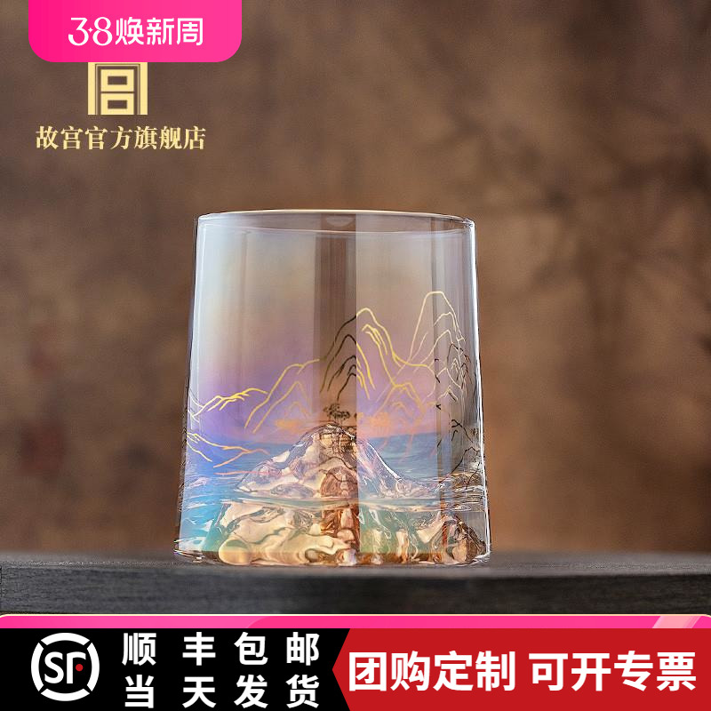 故宫千里江山炫彩玻璃杯创意杯子礼盒生日礼物 礼品 礼品伴手礼