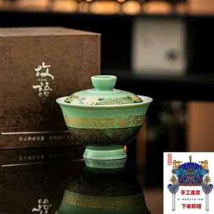 功夫茶具纪念品送礼 青铜三星堆文创覆古茶杯陶瓷高足盖碗中式