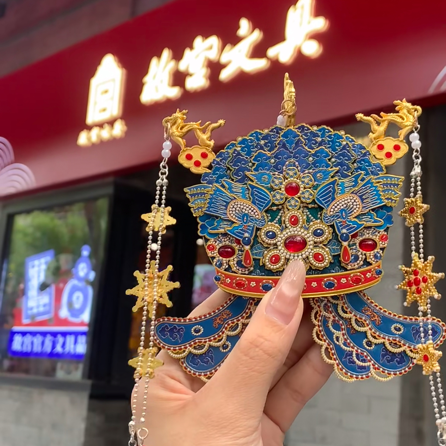 现货凤冠冰箱贴故宫文创新品礼金