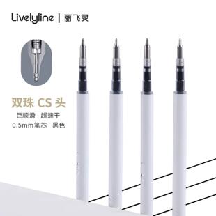 【故宫文创文具适配笔芯】宫猫 四合如意 金榜题名 菱花系列 速干