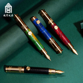 故宫文创钢笔礼盒套装 商务礼 签字官网便携学生专用高颜值硬笔男士