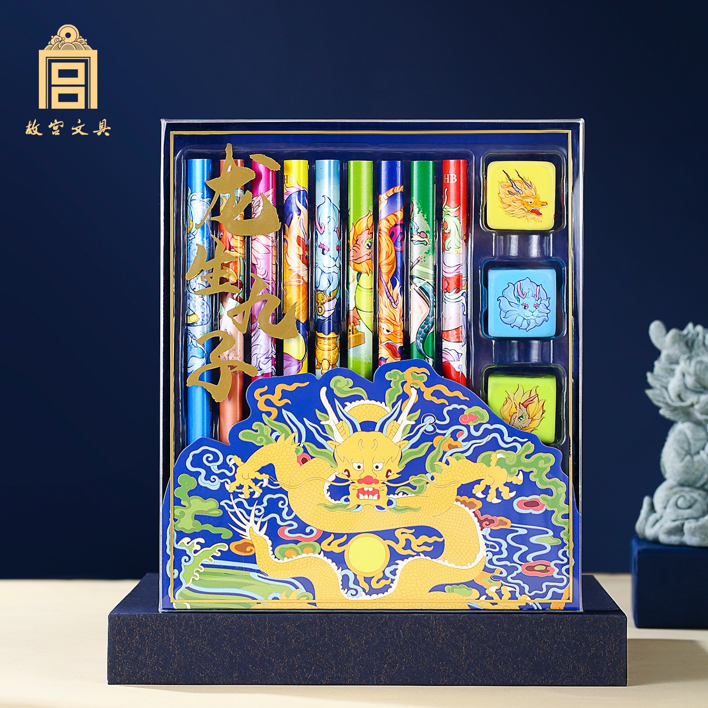 故宫文具龙生九子铅笔套装橡皮擦HB铅笔小学生专用奖励奖品文创生