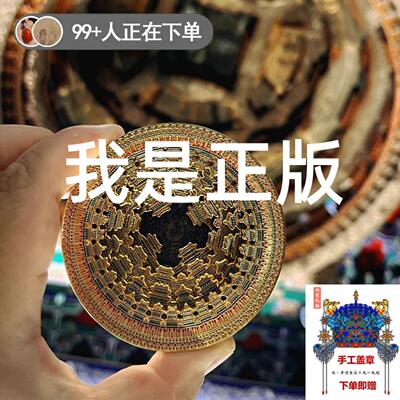 【北京直发】天宫藻井冰箱贴夜光孝端皇后九龙凤冠冰箱贴文创纪念