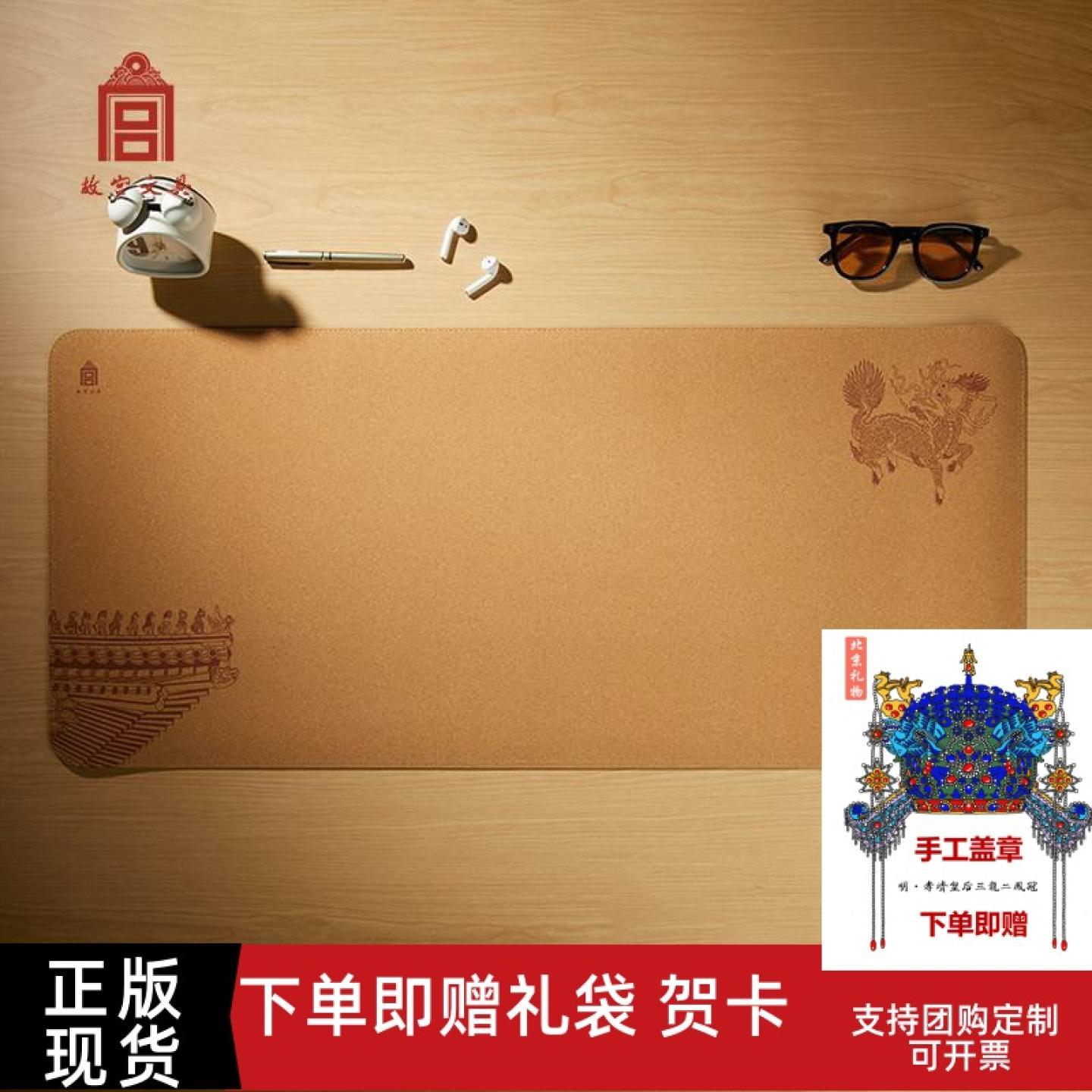 故宫文具麒麟添瑞鼠标桌垫子博物馆文创送礼品礼物女古风精美创意